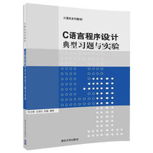 習(xí)題