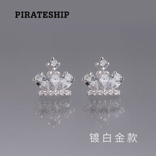 pirateship,女士,pirateship,排行榜,排名,海盜,女士,銀耳,銀耳,海盜,推薦