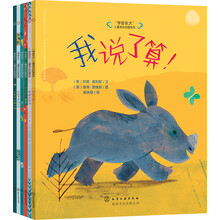 書摘