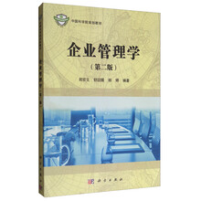企業(yè)中國