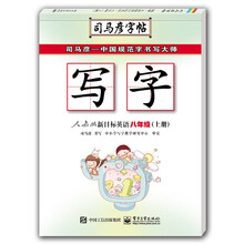 人教版八年級(jí)上冊(cè)