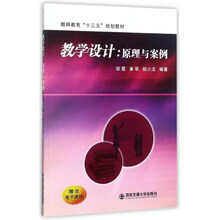 十三五