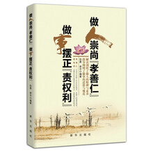 書評