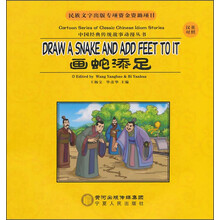 中國動(dòng)漫