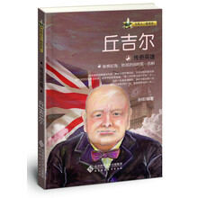 傳奇英雄