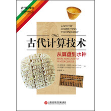 書摘