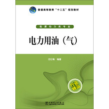 書摘