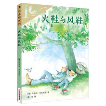 彩烏鴉
