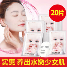 偏油,排名,平衡,排行榜,油性,油性,平衡,面膜,推薦