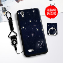 y923手機(jī)套