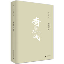 書評(píng)