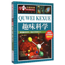學(xué)習(xí)改變未來(lái)