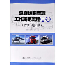 工作流程