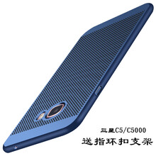 三星c5pro藍(lán)色
