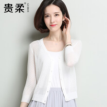 貴柔針織衫七分袖