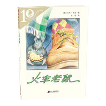 火車