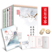 白落梅