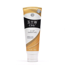 玉蘭油去角質(zhì)產(chǎn)品