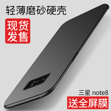 三星的note 2