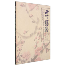西泠