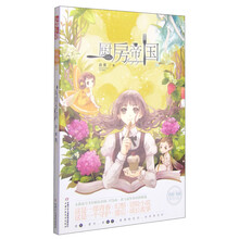 書摘