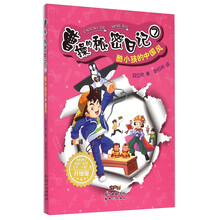 書(shū)摘