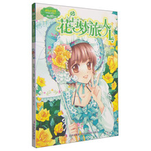 意林小小姐