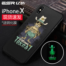 夜光,夜光,怎么樣