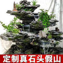 庭院水景