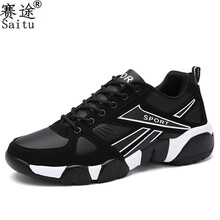 賽途男士7701黑白 47