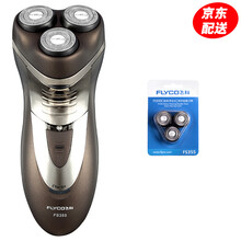 飛科高端剃須刀