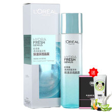 歐萊雅（LOREAL）面膜控油平衡，補水保濕，細(xì)致毛孔，清潔，去黑頭，提拉緊致