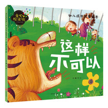 兒童必備