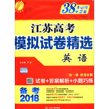 2018