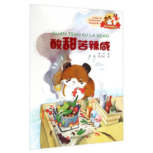 小皮