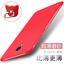 魅藍(lán)A5手機(jī)保護(hù)