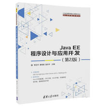 java開發(fā)