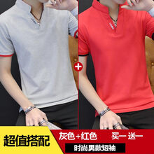 咔獅瀾 短袖 男士T恤 T269灰色+紅色 