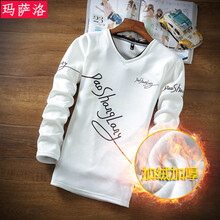 瑪薩洛（MASALUO） 長袖 男士T恤 白色 XL，L，XXXL，XXL，M