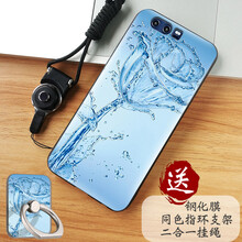 逆翔 榮耀9 手機殼/保護套