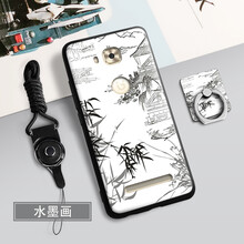 持恒（ChiHeng） 金立f5 手機(jī)殼/保護(hù)套