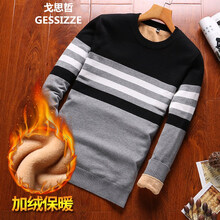 戈思哲（GESSIZZE） 長(zhǎng)袖 男士T恤 灰色加絨 XL，L，XXXL，XXL，M