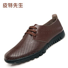 皮特先生男士8913沖孔棕色 39