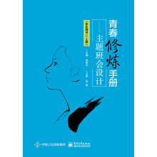 學(xué)生書