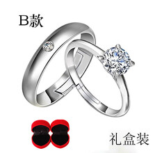 小鉆戒指