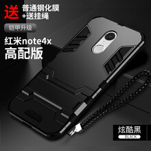 小米4黑色外殼
