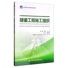 工程教育