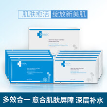 Hylancle面膜控油平衡，細(xì)致毛孔，補水保濕，清潔，祛痘，舒緩修復(fù)，提拉緊致，美白淡斑，提亮膚色