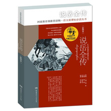 書摘