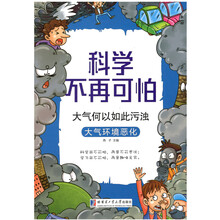 書(shū)摘